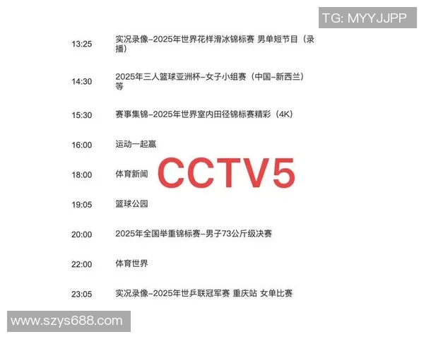 今晚足球赛程全面解析各大联赛精彩对决不容错过的比赛时间与球队信息