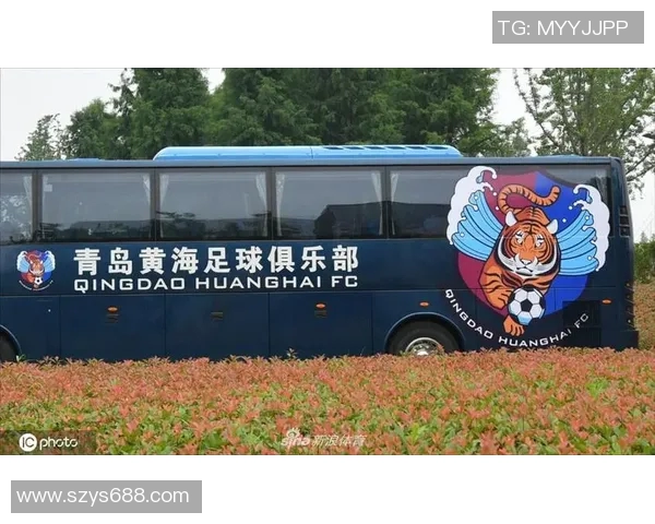 青岛黄海足球队奋勇争先努力拼搏书写新篇章