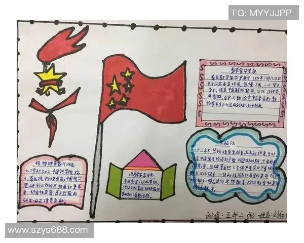 团结奋进共筑梦想中国足球队歌激励我们勇往直前